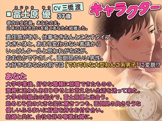 夫婦の子作り孕ませセックス 永遠に終わらない中出し射精