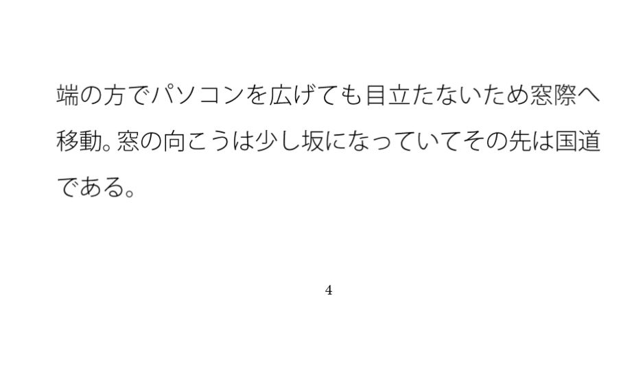 【無料】夜の小さな湖横 ベンチの上の破けた雑誌