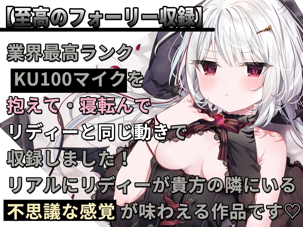 【KU100/抱きしめフォーリー】僕がいないと生きられない、生意気でワガママなダウナー魔王様とのあまあま共依存性活