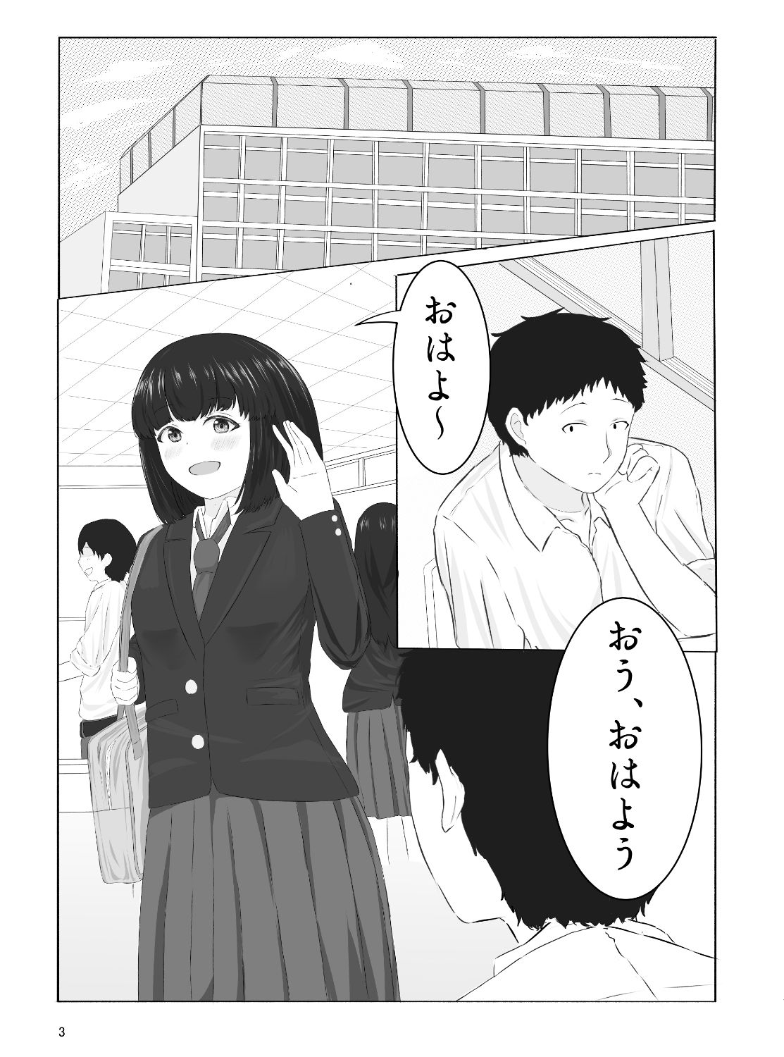 誰にも、渡さない。