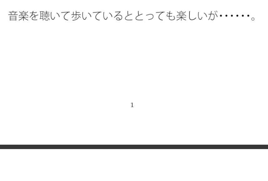 【無料】日々巡るリズムや波を捉える 自宅に基本こもるクリエイター仕事にて