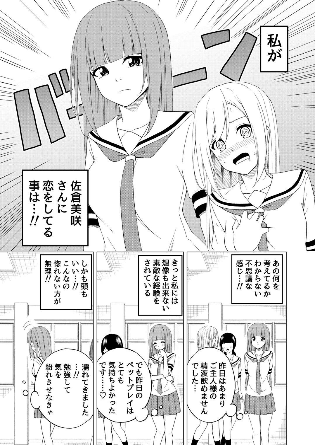 桜と蕾10