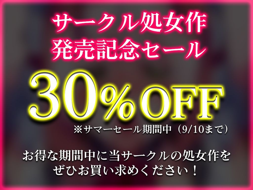 【サンプル勃起確定】フェラ音特化オナサポ/6パターンのフェラで耳が溺れる快楽ASMR「思考停止でとろけませんか？」【声なし/吐息あり/KU100】