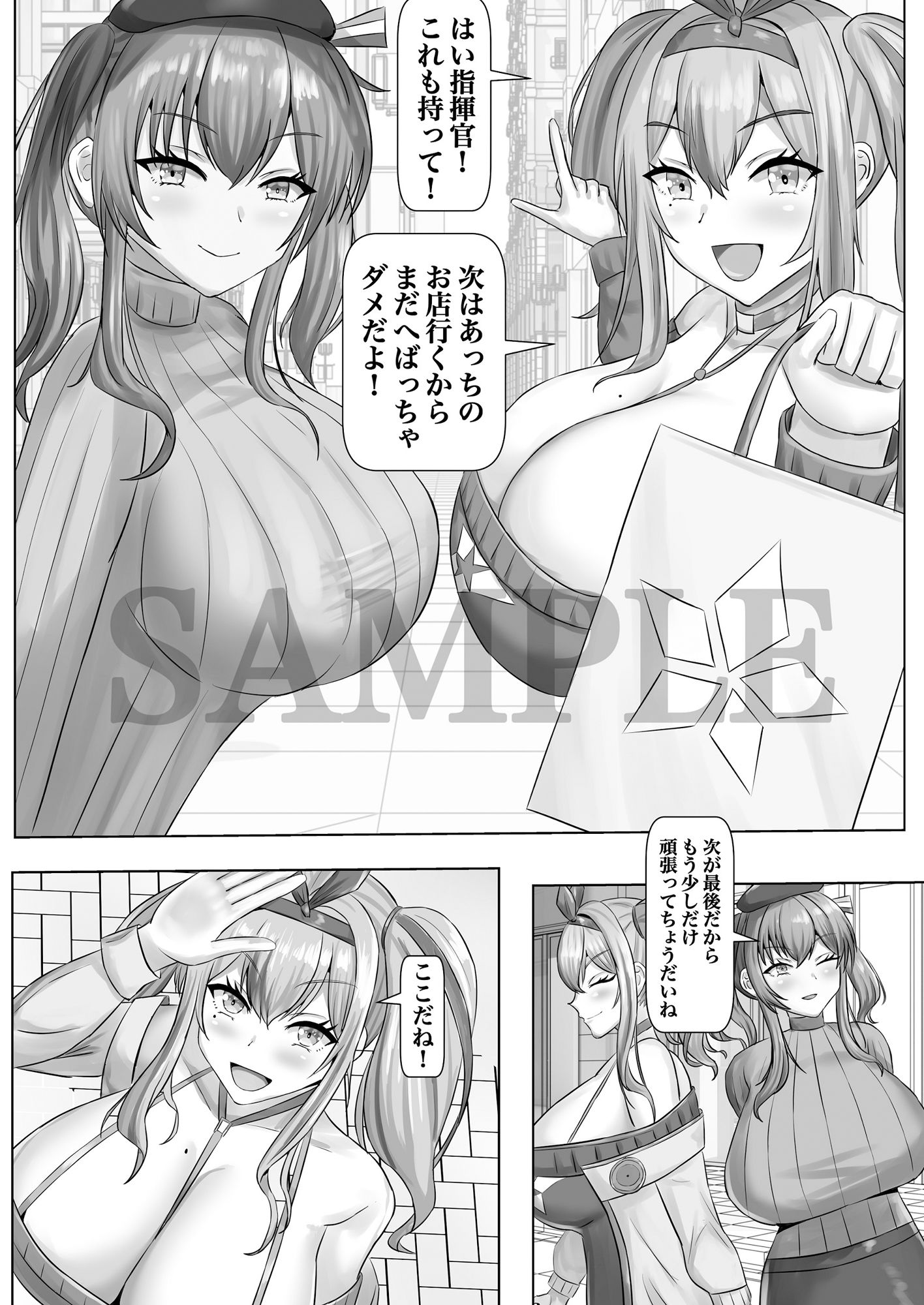 乳交デーティング