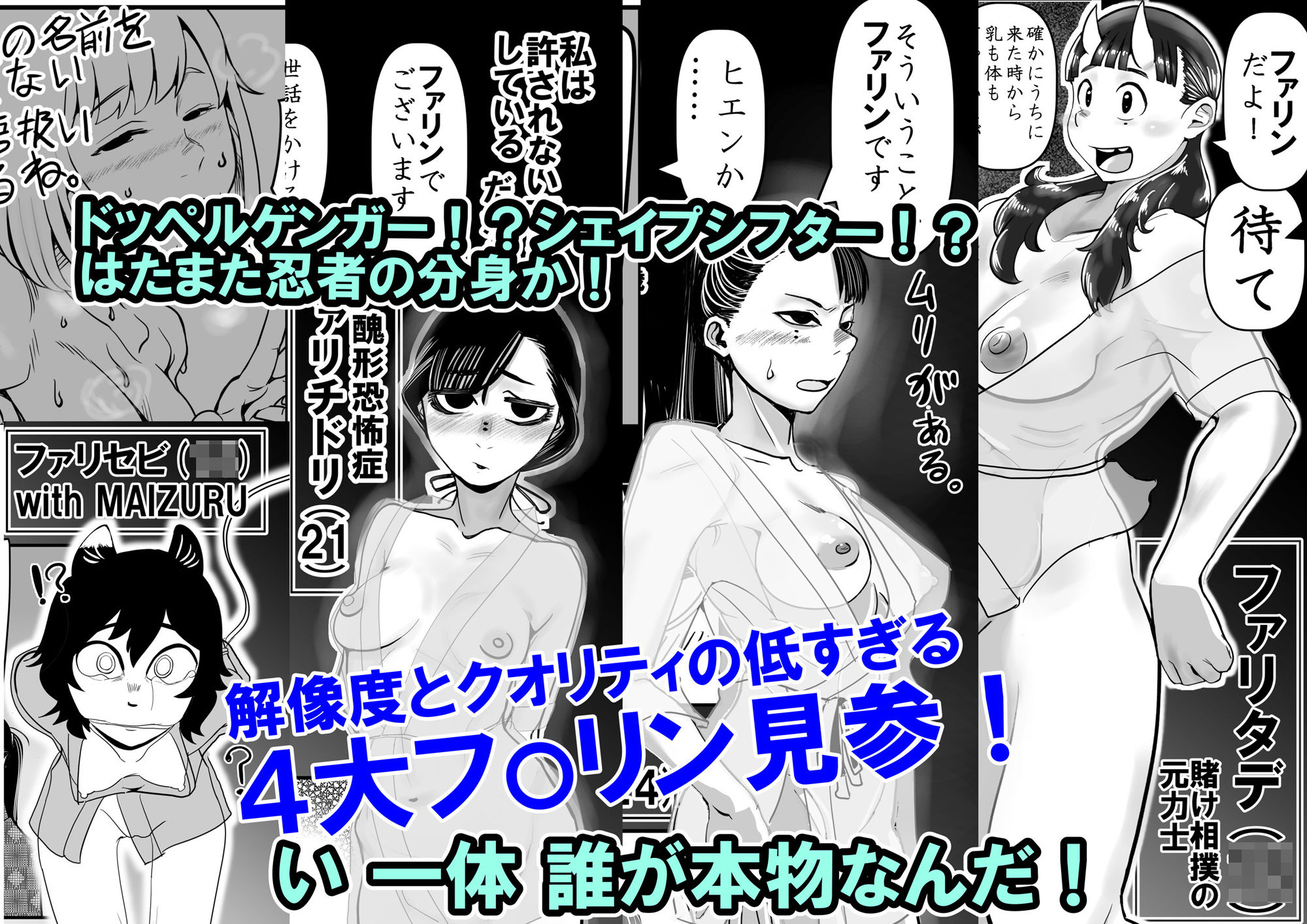 せや！親父の部下のま〇こ使て童貞捨てたろ！ついでやし全員孕まして地獄見したろ！