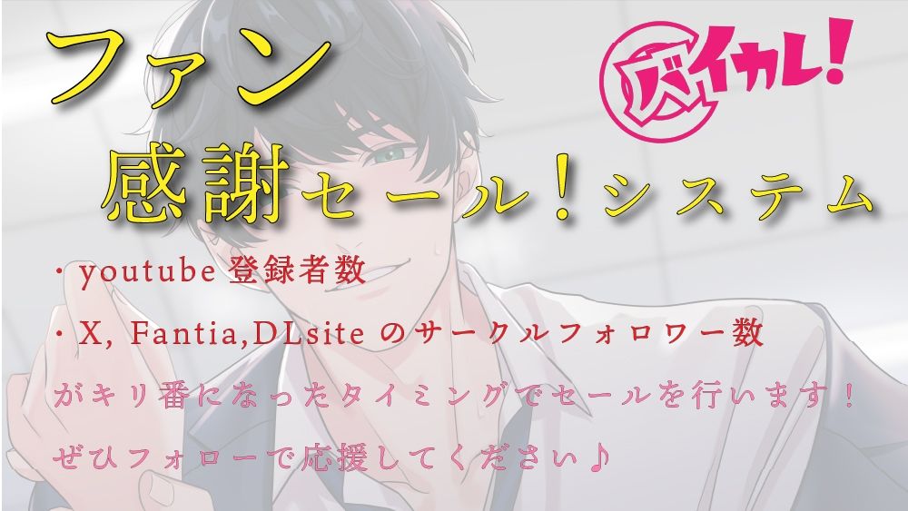 【100円エロボ！（税抜）】監禁わからせおやじ姦！調教されて父親くらいの年齢の男のチンポで孕むまで…！ ASMR/バイノーラル/拘束/鞭/スパンキング/言葉責め/凌●