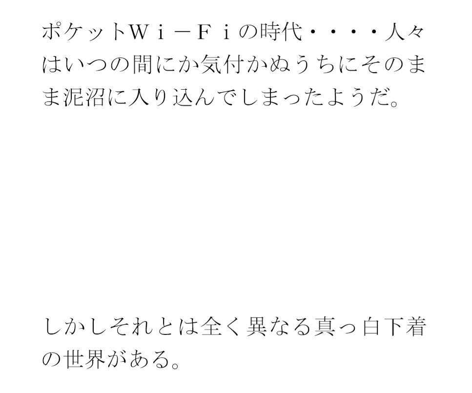 女子のリナ いつの間にかハマる泥沼とラブホテル 一歩だけ前へと歩を踏み出す・・・・・