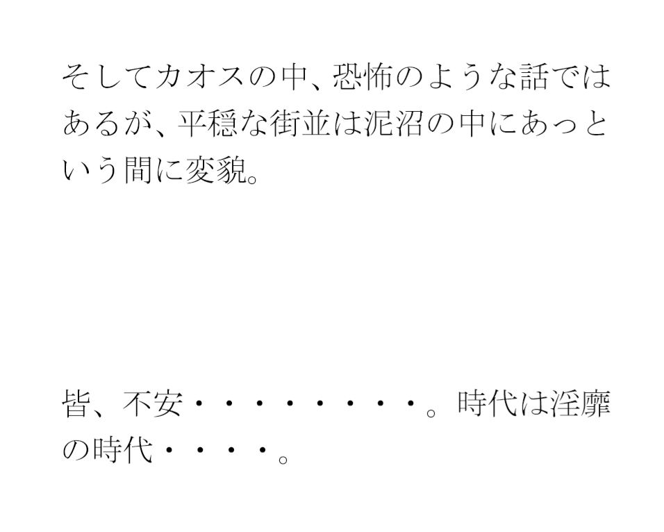 女子のリナ いつの間にかハマる泥沼とラブホテル 一歩だけ前へと歩を踏み出す・・・・・