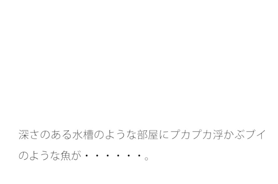 意識の先端とぼんやり浮かぶ雲 どう見てもそれは違う・・・ということだけを