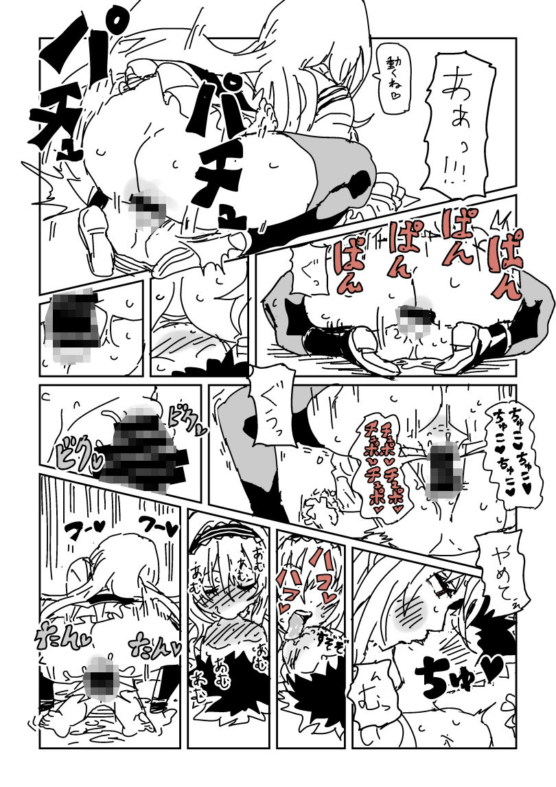 LFTNのskeb漫画まとめ