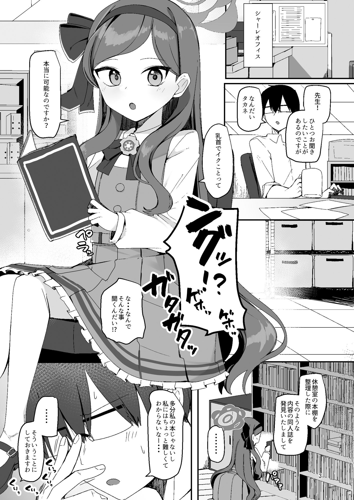 評論会を始めましょう