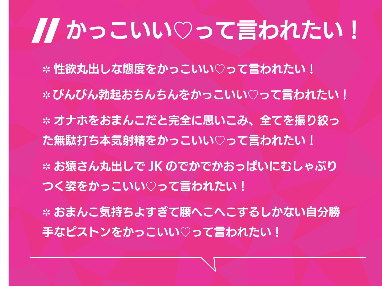 ‘お試し彼女制度’でひょんなことから大人気JKふたりがぼくの彼女になっちゃう話♪