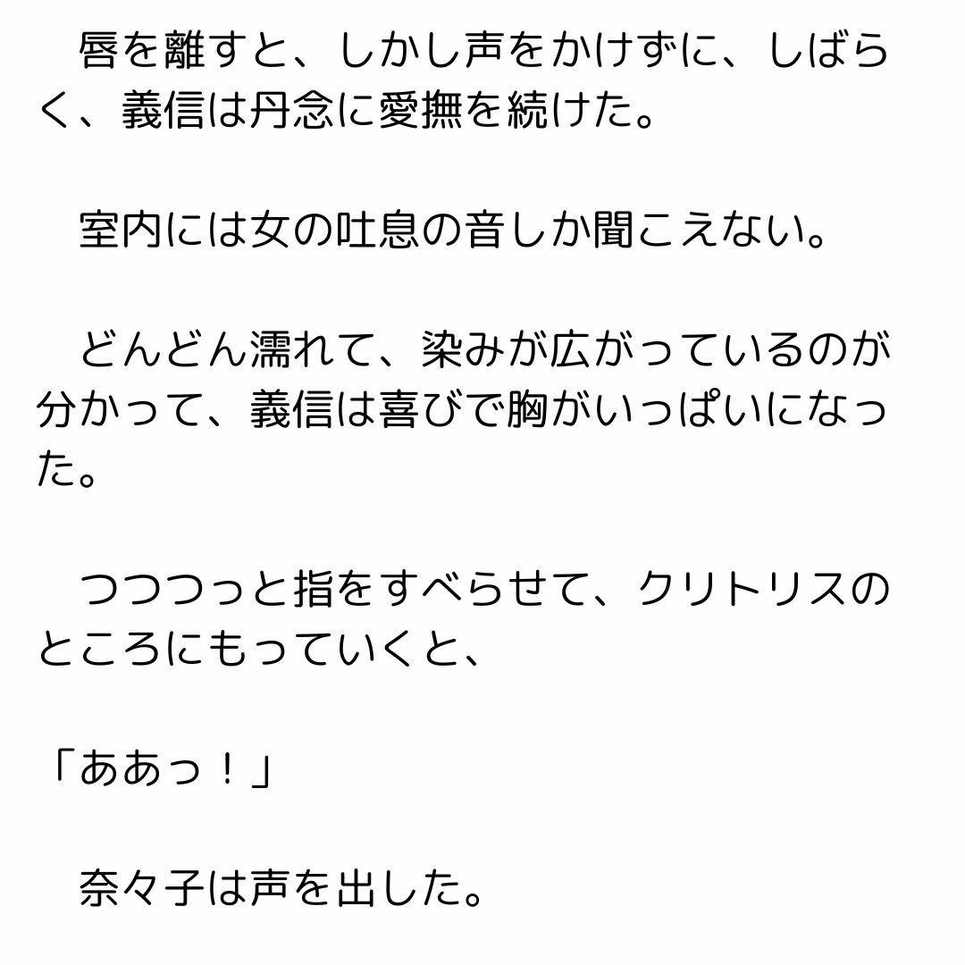 家庭教師をしていたら生徒の母親とセックスしたお話