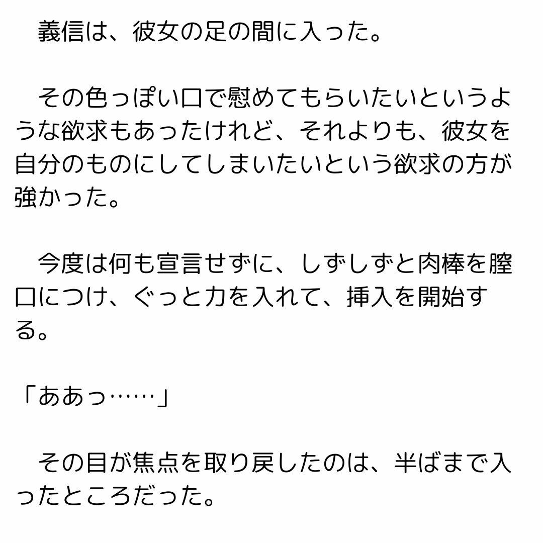 家庭教師をしていたら生徒の母親とセックスしたお話