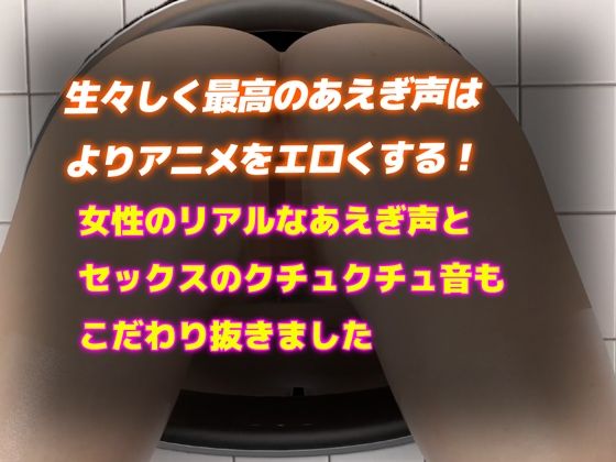 【総集編】なめらか3DCG4Kアニメ〜8月前半ベスト〜