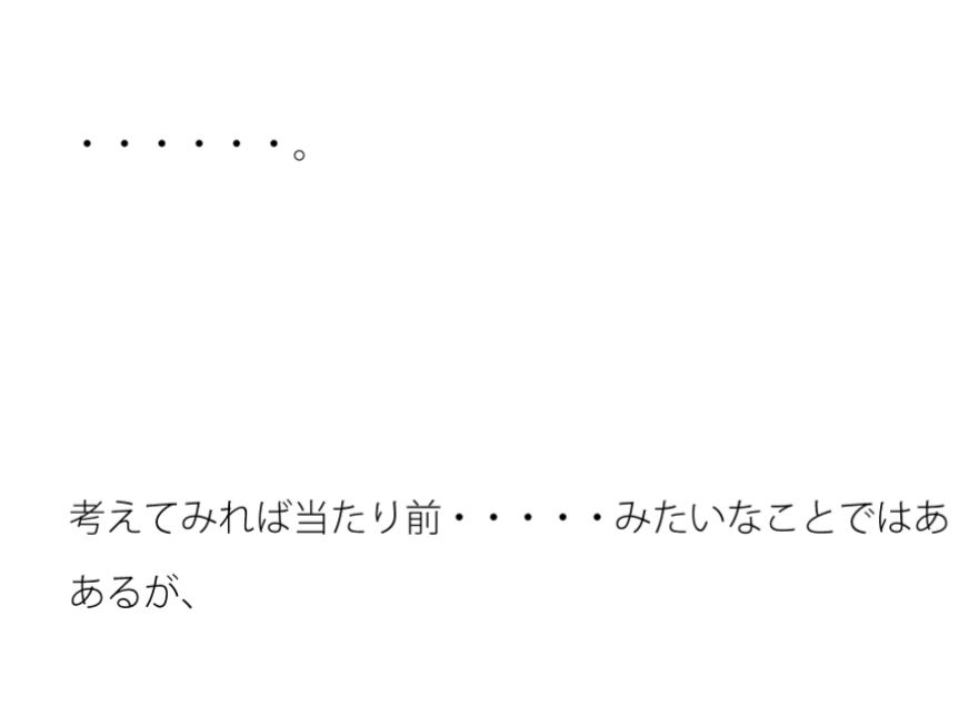 いくつかの軸が入り混じってゴール 手がかりは感じたこと