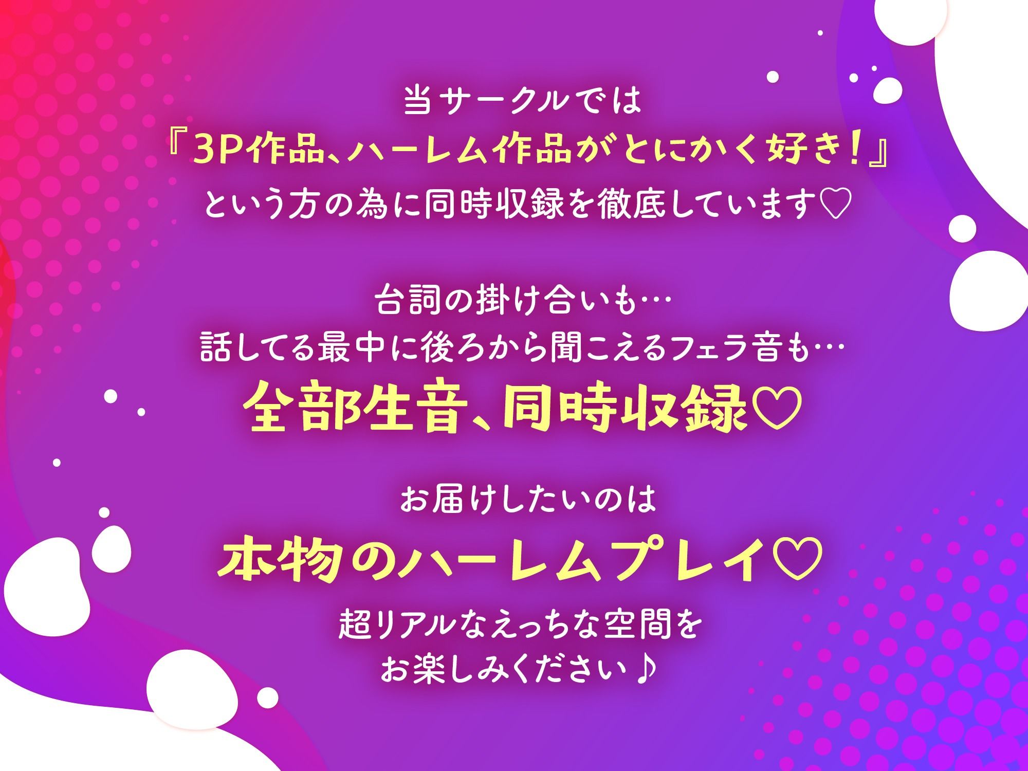 【即プレイ×おねショタ3P】突撃！となりのショタちんぽ♪ 〜W爆乳サキュバスに囲まれて催淫ハーレム⇒精子が枯れるまでムチムチ快楽地獄〜