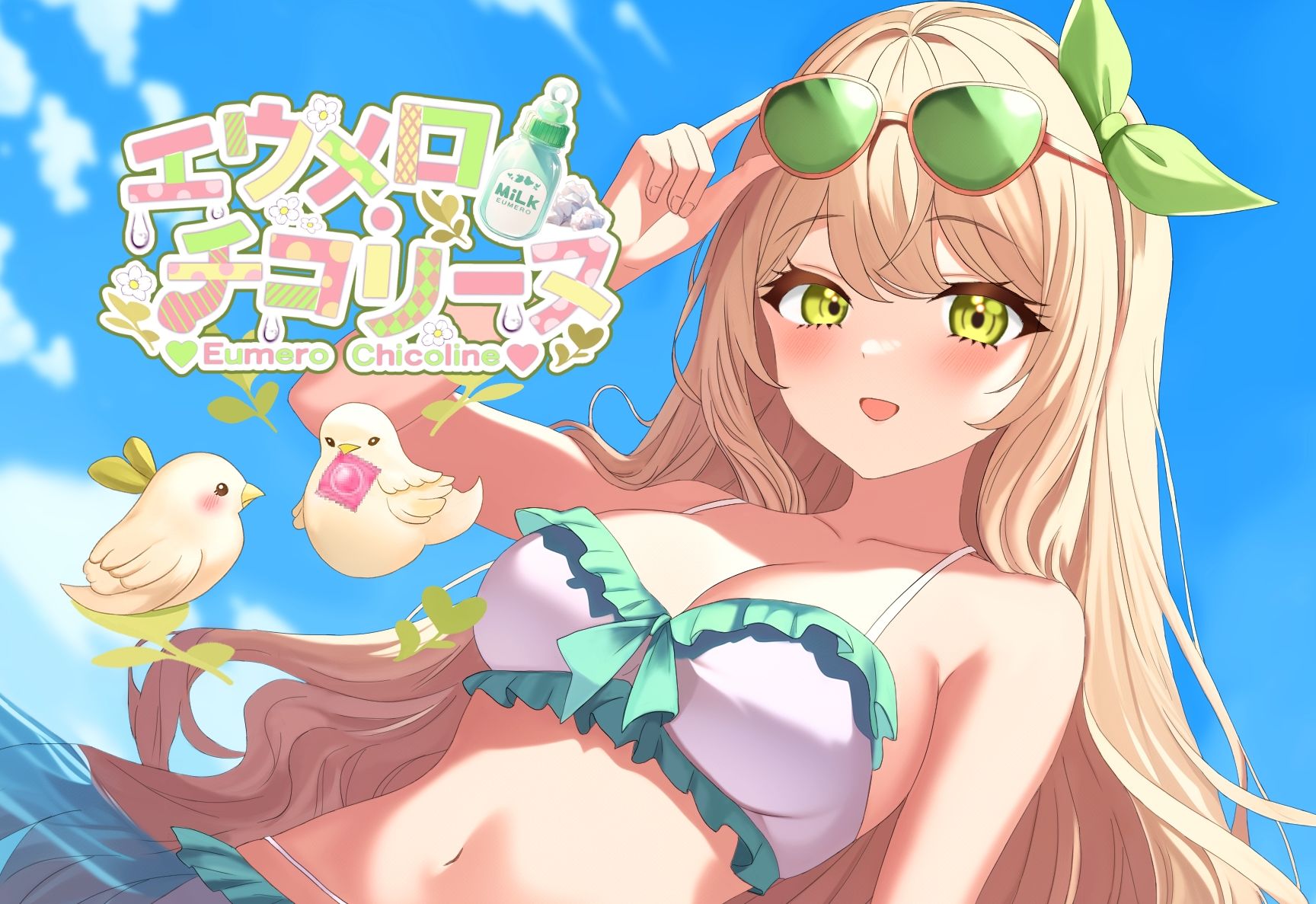 【おなにー配信アーカイブ】初電マだよ！ぶるぶる頭とんじゃう配信！！〔4月19日〕