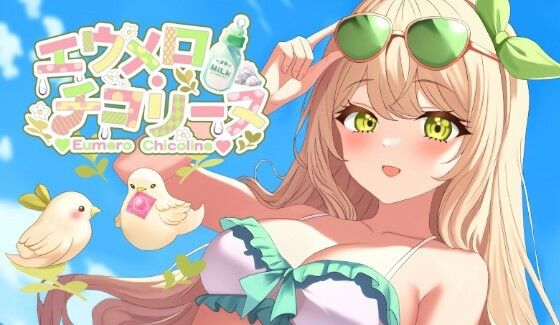 【おなにー配信アーカイブ】初電マだよ！ぶるぶる頭とんじゃう配信！！〔4月19日〕