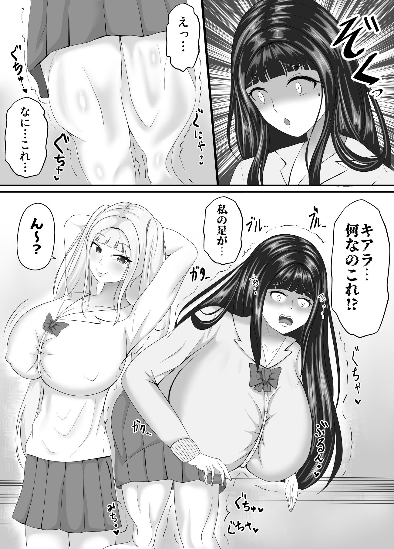 【マンガ版】最高の偽彼女〜お嬢様とアイドルの皮でなりすまし3P編〜