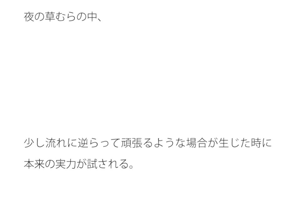 おつりがあるかどうかが境目 港の端周辺