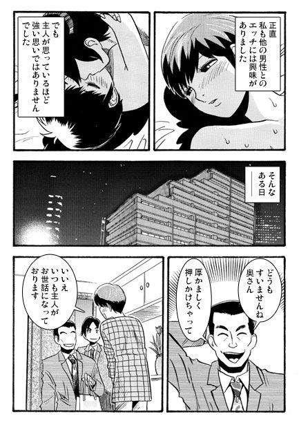 忘れられない夜