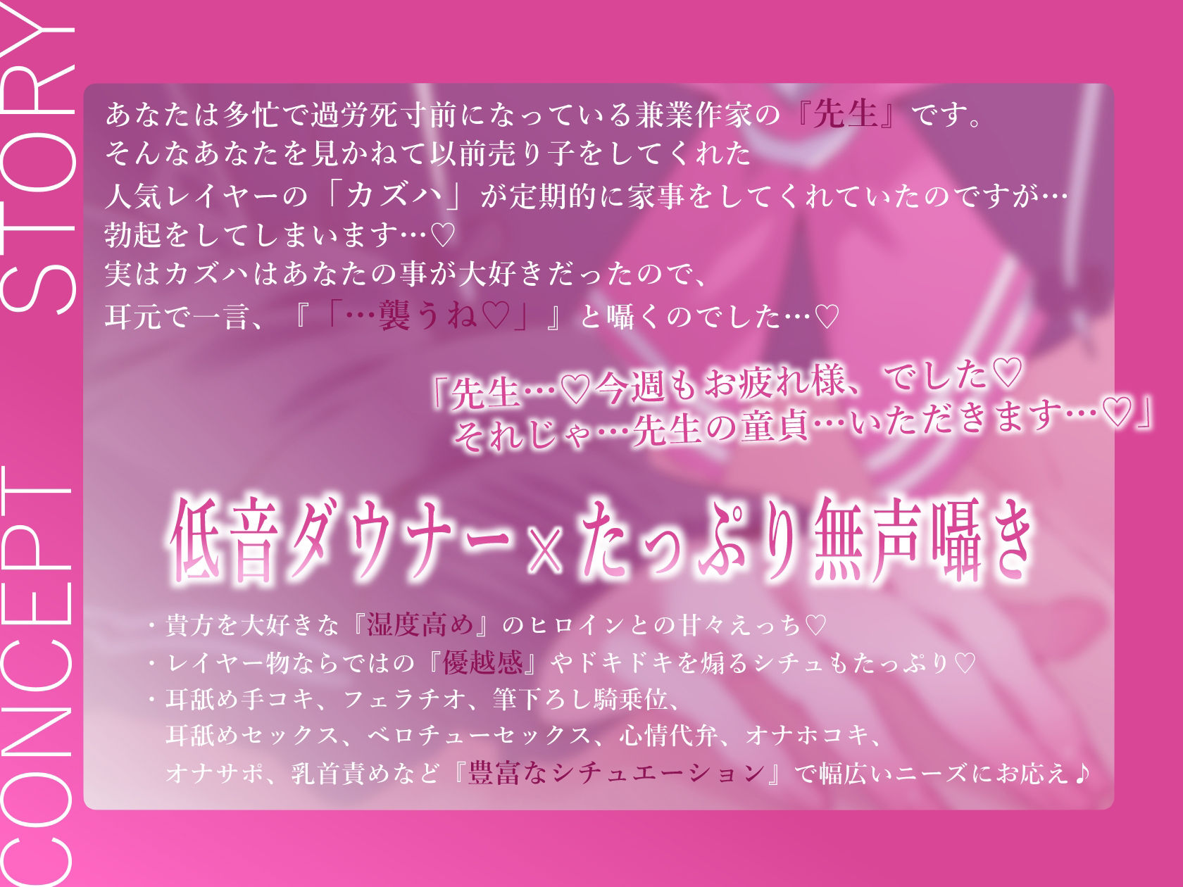 【無声囁きたっぷり】「今から襲うね♪」貴方を大好きな低音ダウナー有名コスプレイヤーに湿度100％捕食交尾【心情代弁/カウントダウン】