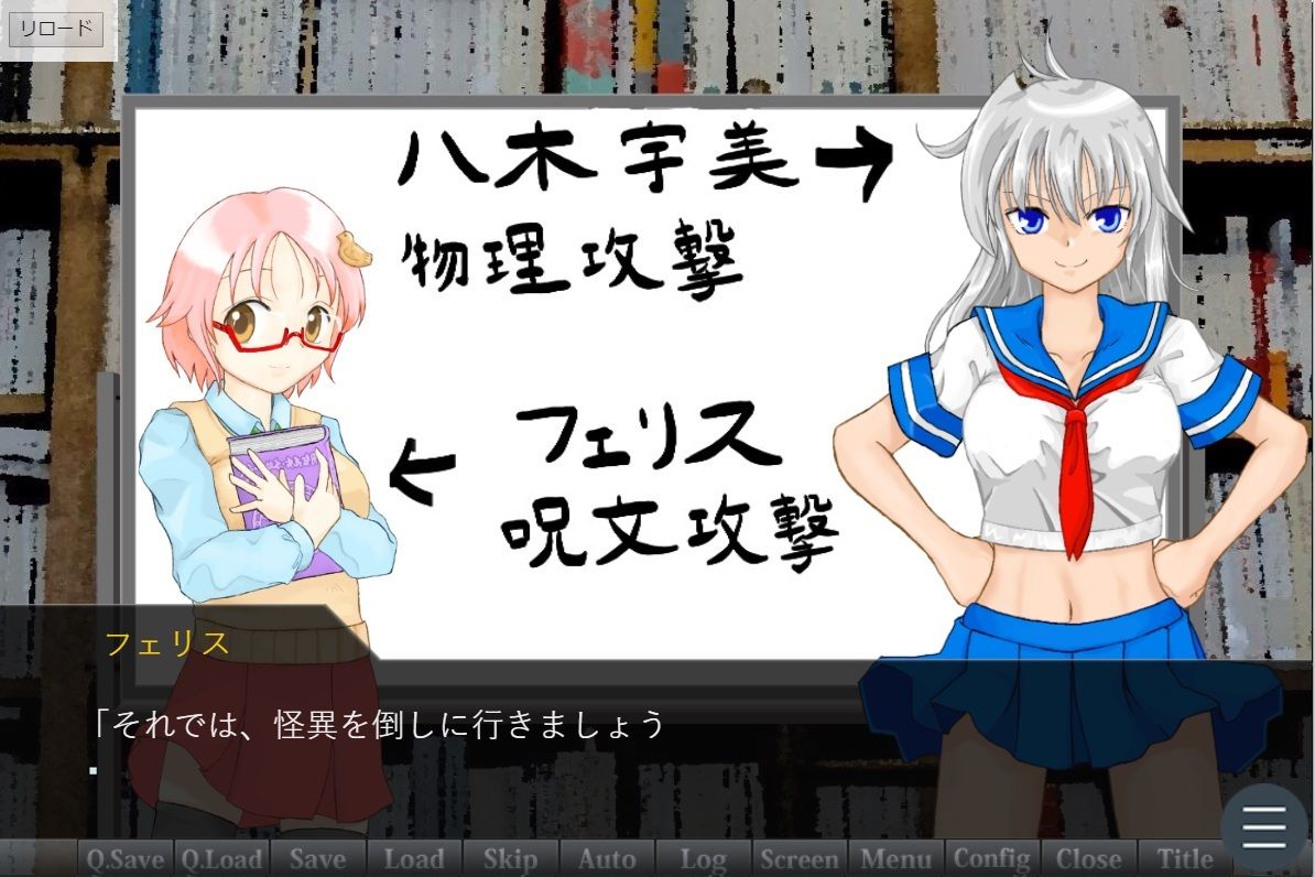 【無料】おんじぇい！〜怨霊から自衛するための君とイチャラブ学園生活〜