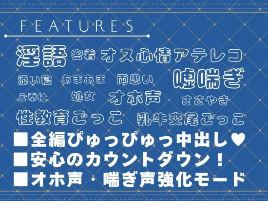 【淫語・嘘オホ・オス心情アテレコ】クールな幼馴染メイドと毎晩両思い中出しエッチ・バイノーラル