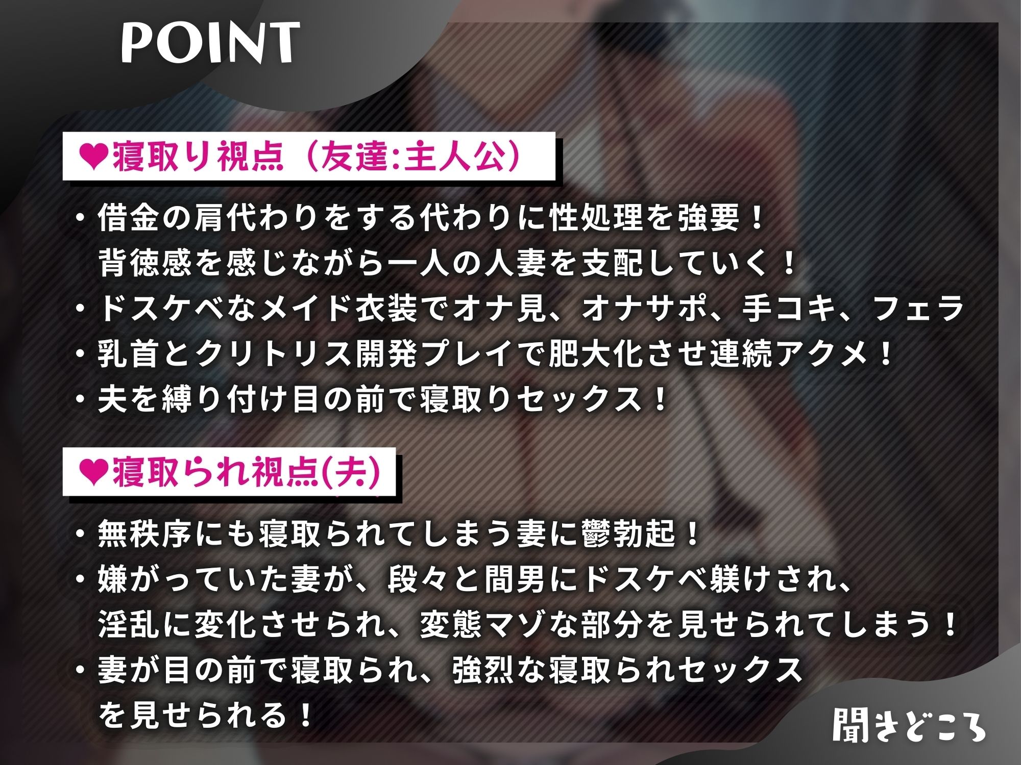 借金ネトラレ妻に命令【夫公認】ご奉仕で性処理躾け〜大学時代の友達に躾けられて〜【KU100】