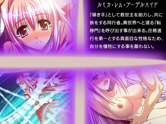 最強魔王に敗れた救世主の俺は聖女たちとヤりまくってリベンジする！