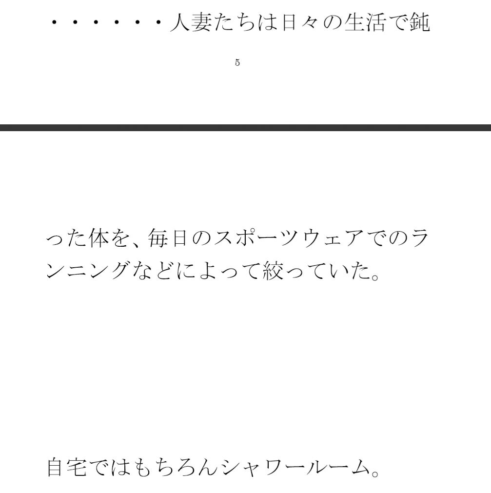 【無料】雨の中の人妻たちの下着のウォーキングイベント ログハウスの横の崖とつり橋