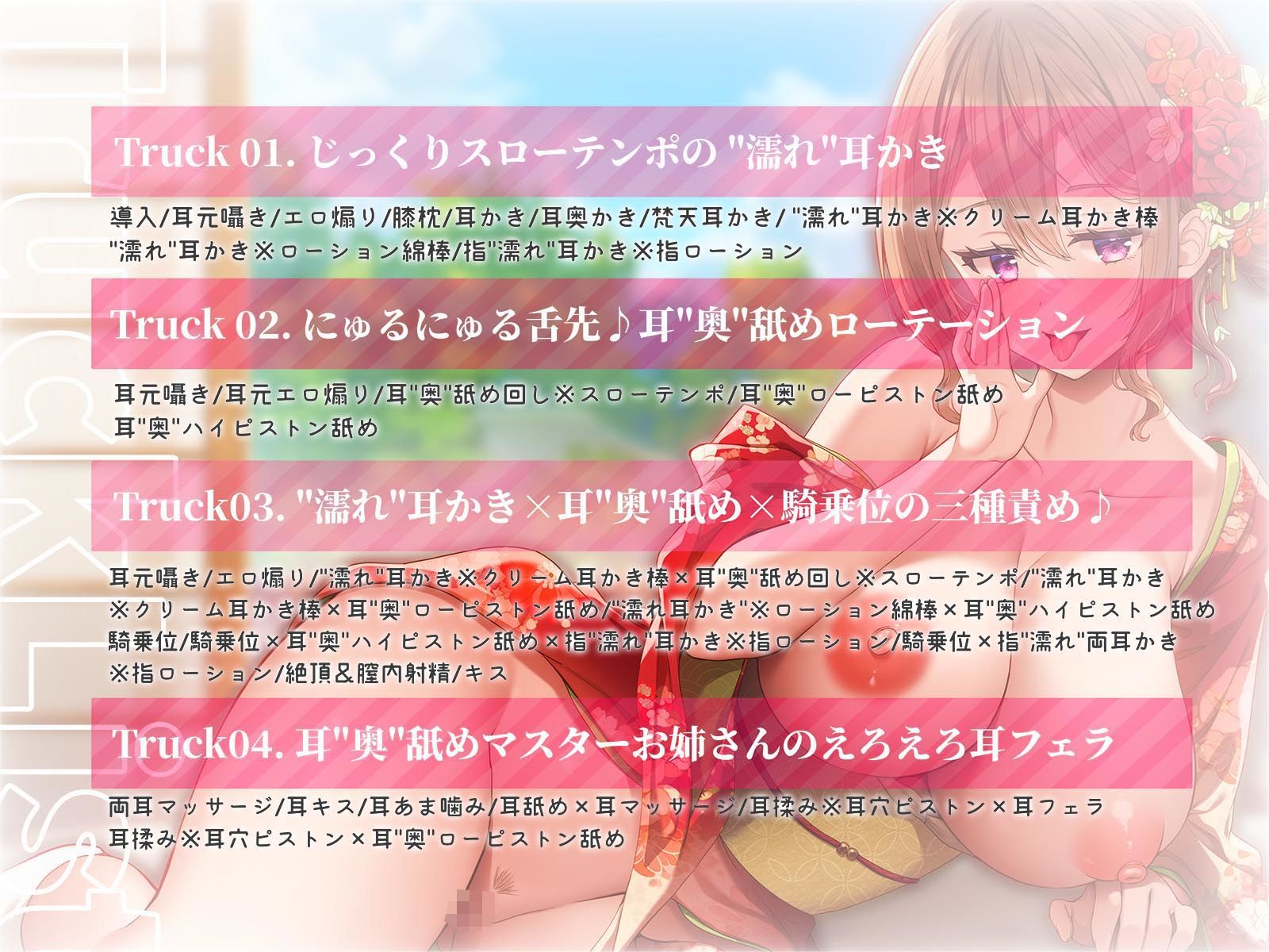 【’濡れ’耳かき×耳’奥’舐め】一人で両耳責めしてくるプロ級耳’奥’舐めマスターなお姉さんにお耳の奥の奥までほじほじグポグポされる話