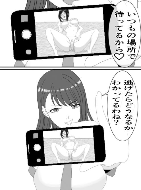 くすぐりJK5 女教師くすぐりアクメ