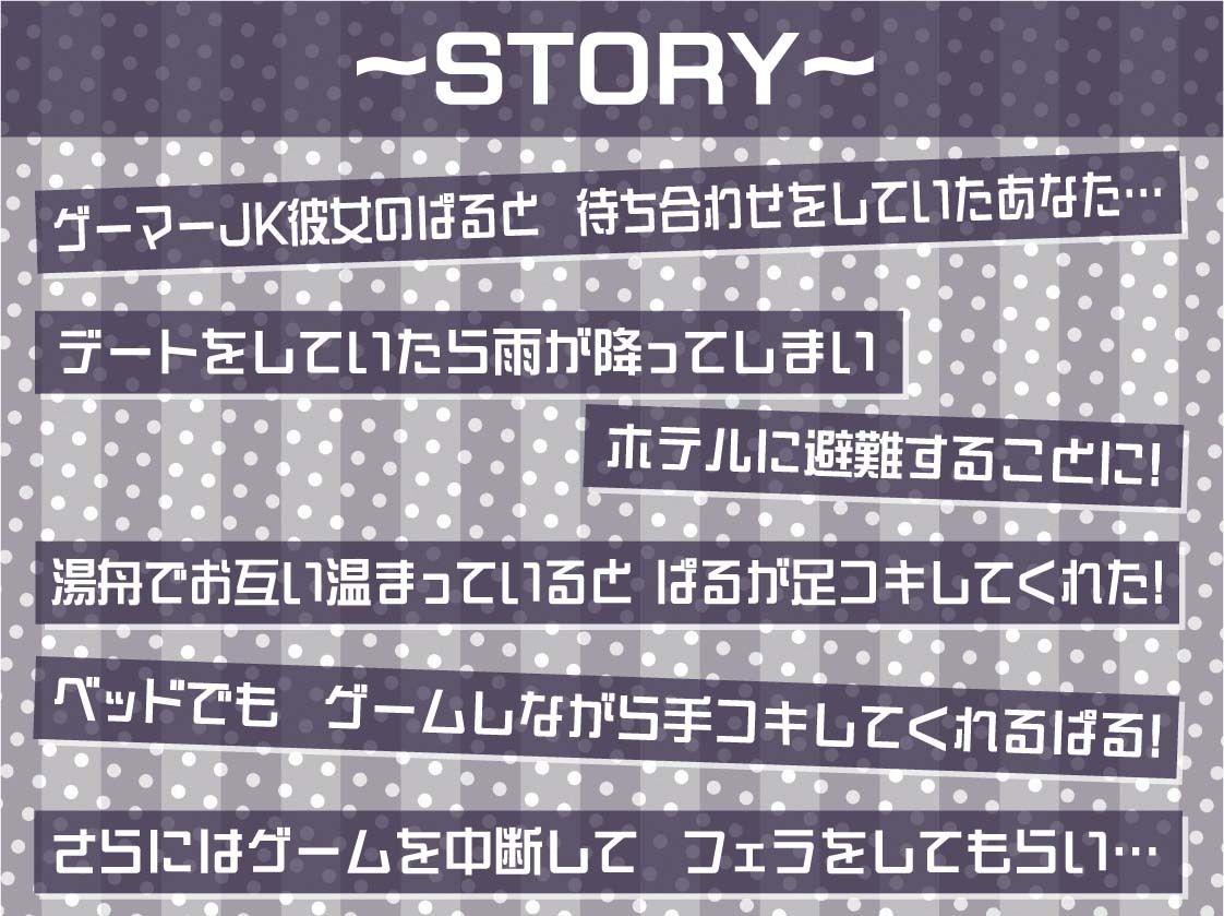 ゲーマーJKぱるの面倒いからゲームしながら適当プレイ【フォーリーサウンド】