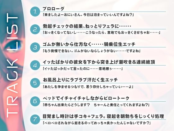 だらだら円光えっち〜巨乳JK入り浸り、じっくり昼から絞られる〜