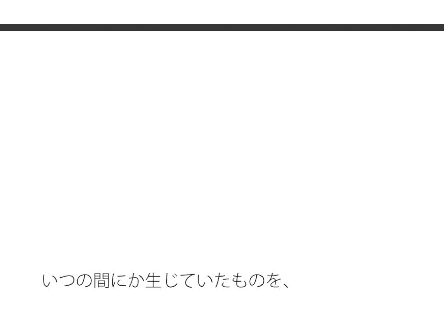 【無料】ポケットのへんてこなあまい罠とアリ地獄のような地面