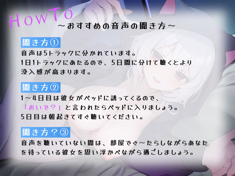 「一緒に堕ちよ〜♪」ゆるダウナー系のだらしない彼女に全肯定で甘やかされ中出し種付けセックス中毒になる5日間