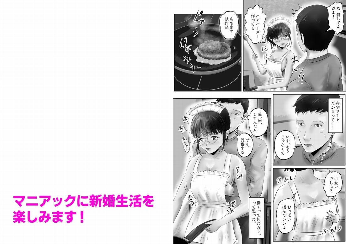 竹田夫妻 まとめ（1）