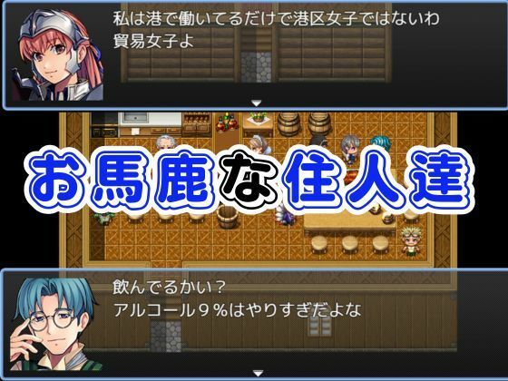 【RPG】淫乱病が流行った世界