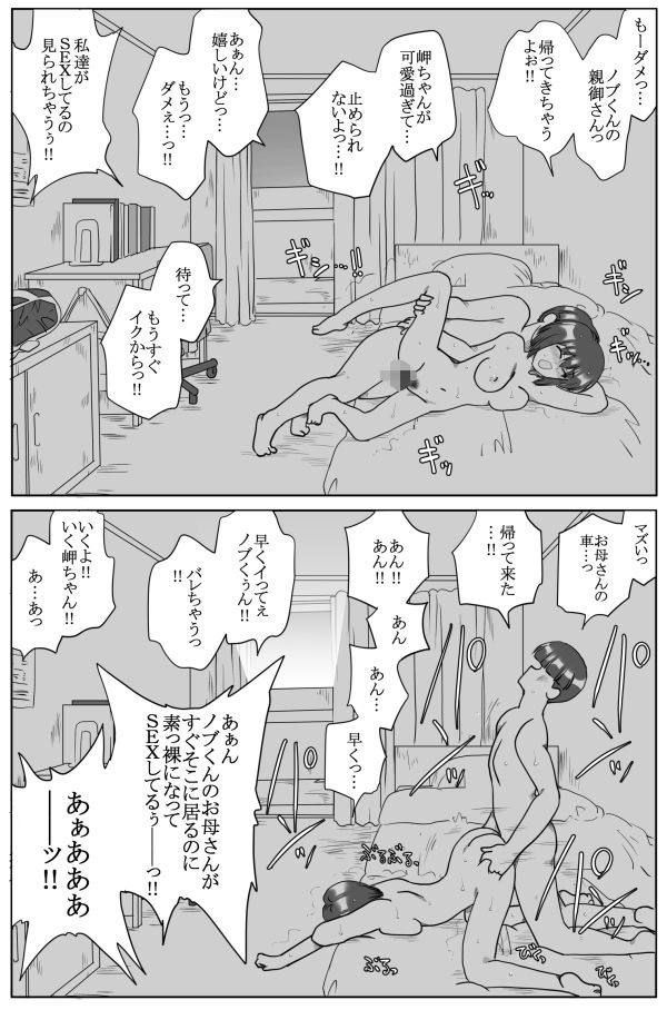 優しい人がいい