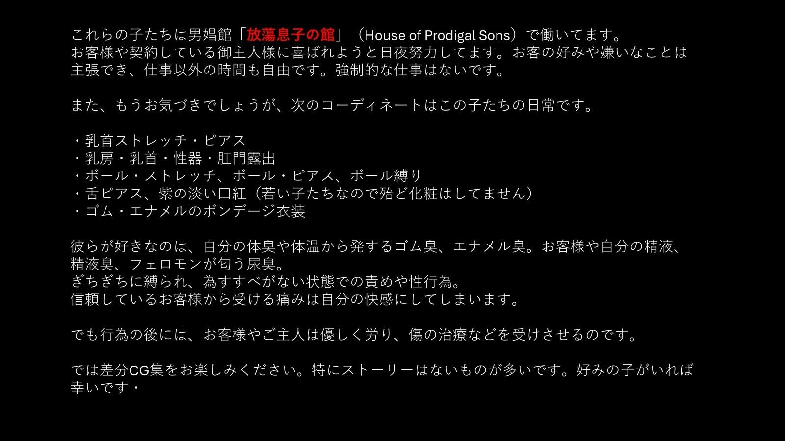 都魔子ヘンタイSMCG集2024 去勢刑第1集 PDF付き