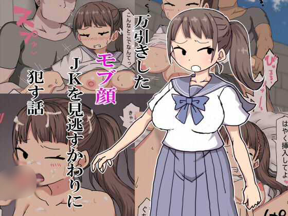 女の子を調教してエッチしまくり過去作品まとめ