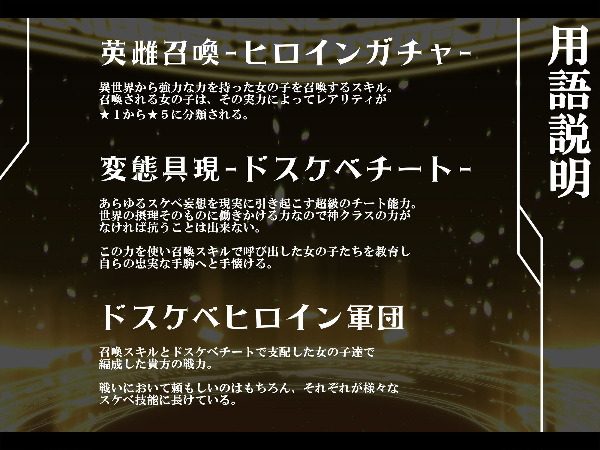 【無様/ふたなり】『おち〇ぽLock』で無様に堕として支配する。射精の為なら何でもする『おちんぽLockドスケベ戦闘員』に堕ちる天使と悪魔-左右から迫るオホ声おねだり-