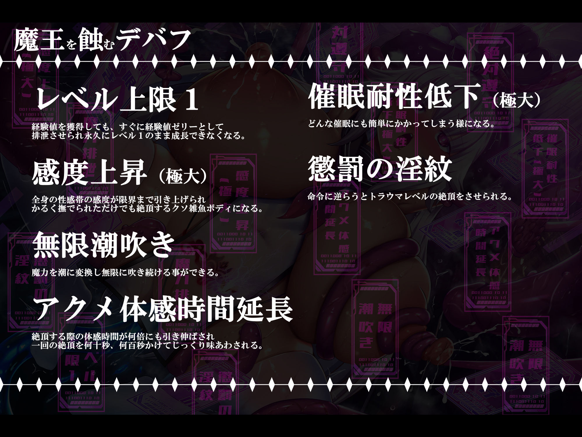 【無様/おほ声特化】コピースライムに総て奪われ永久にLv1のおほ雑魚おま◯こペットに堕ちる最強魔王『返ちてッッ！我のレベル返ちてぇぇぇぇッッ！』