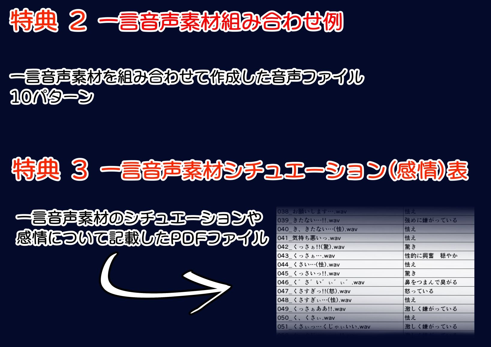 戦うお姉さん系ヒロイン 臭い責めシチュ特化 一言音声素材集