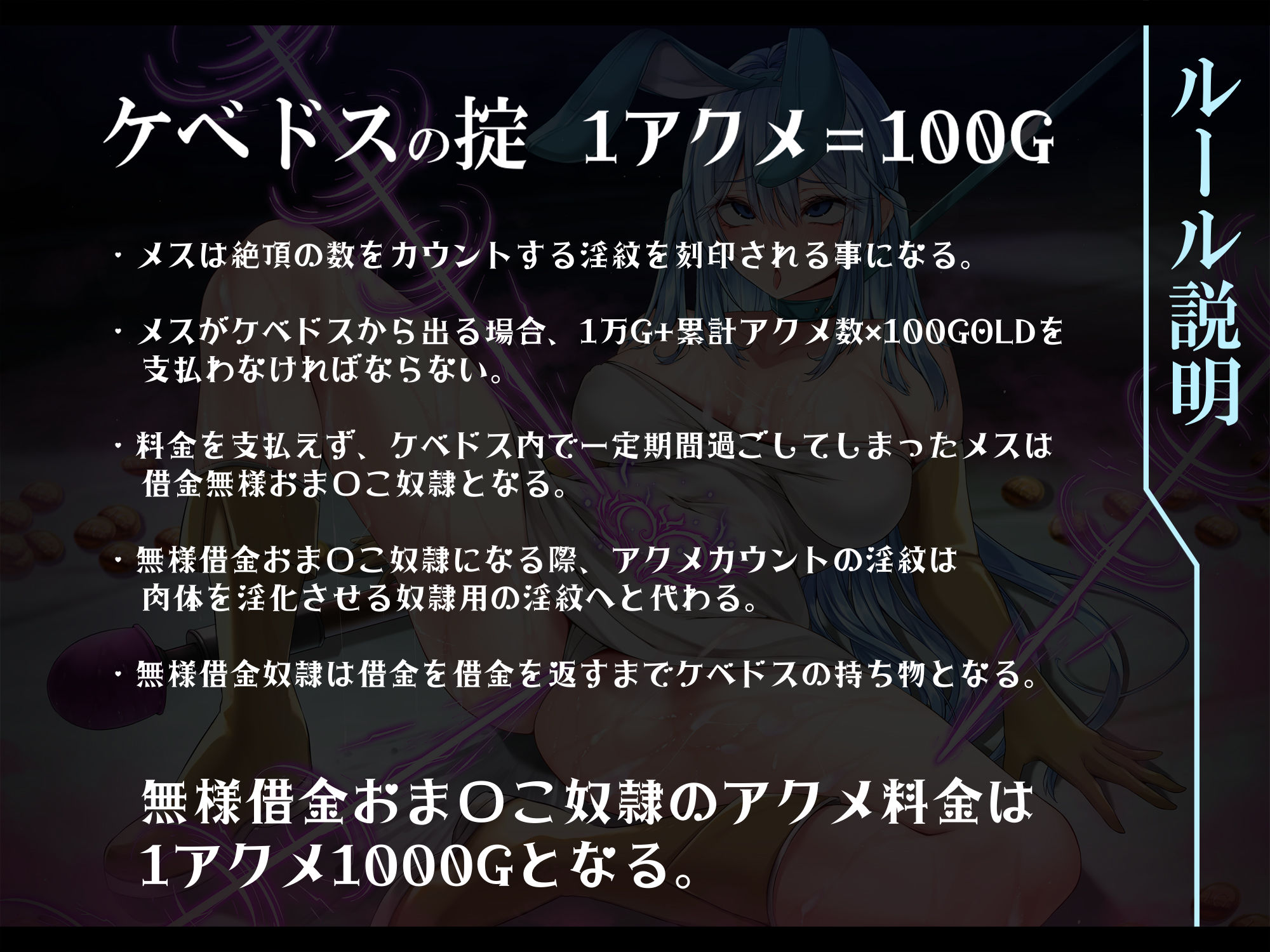 【無様/オホ】アクメ料金で破産して『借金無様おま〇こ奴○』に堕ちるクソざこ賢者ちゃん-雌（おま◯こ生物）に人権が存在しない街-