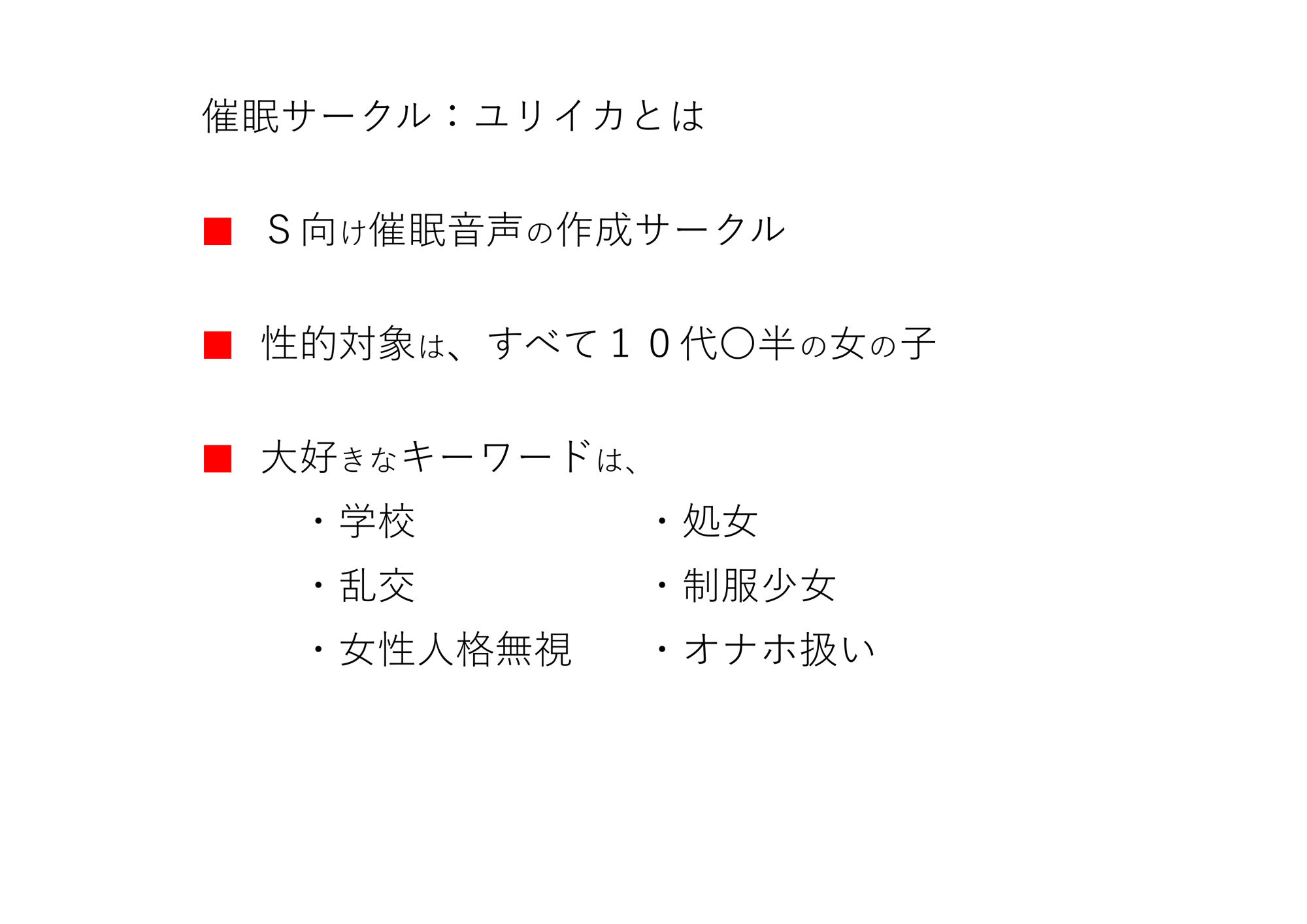 【合計18時間超 催●音声】ユリイカ全作品コンプリートパック