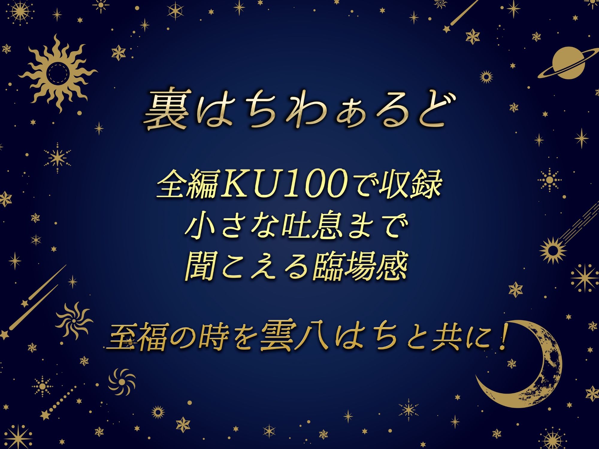 ギャルの耳舐め手コキやさん