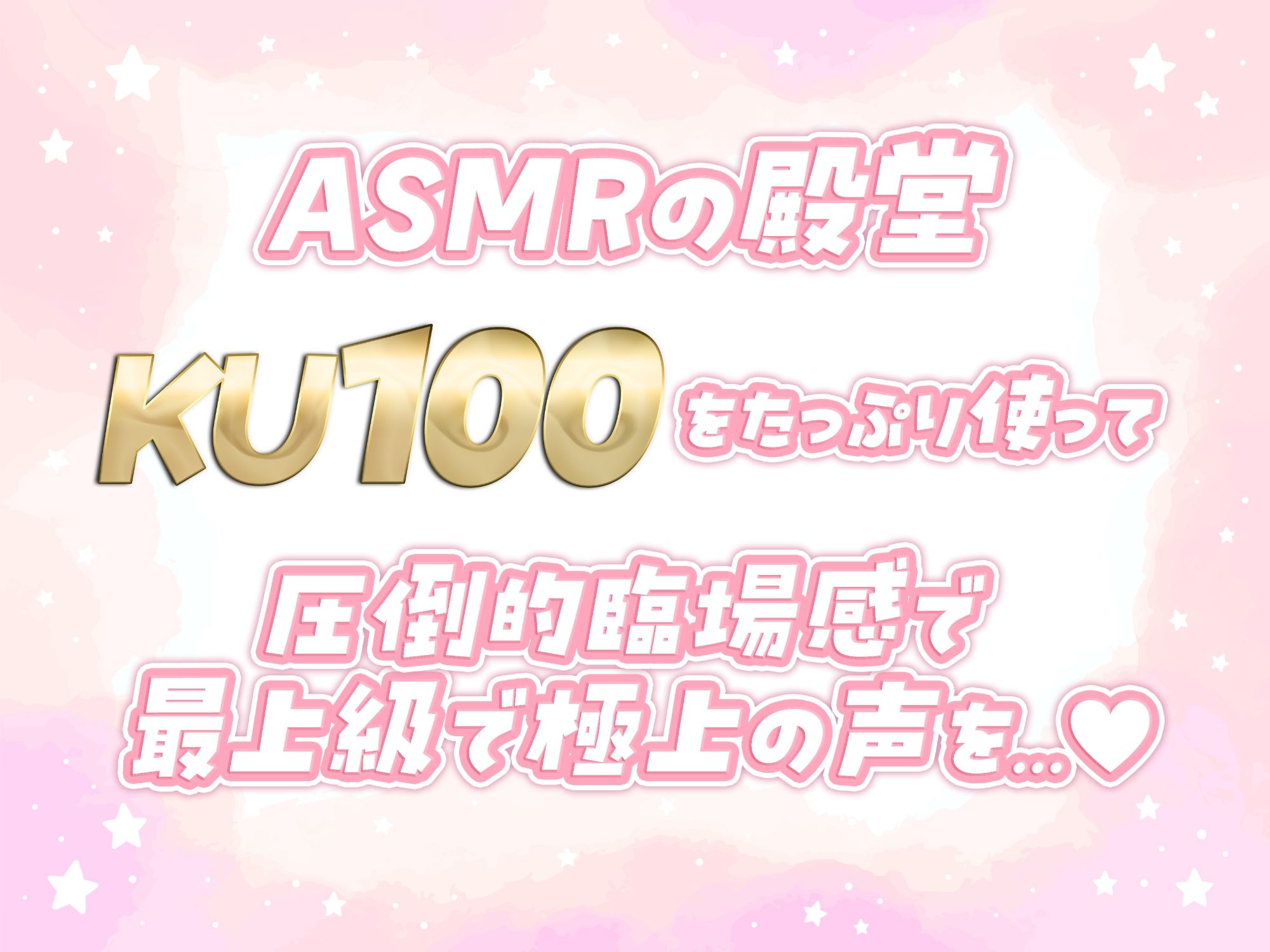 ちゅっちゅ大好きイチャラブエッチ〜ねぇ、もっと……しよ♪〜